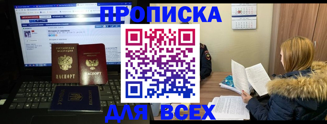 найти адрес прописки в Шагонаре