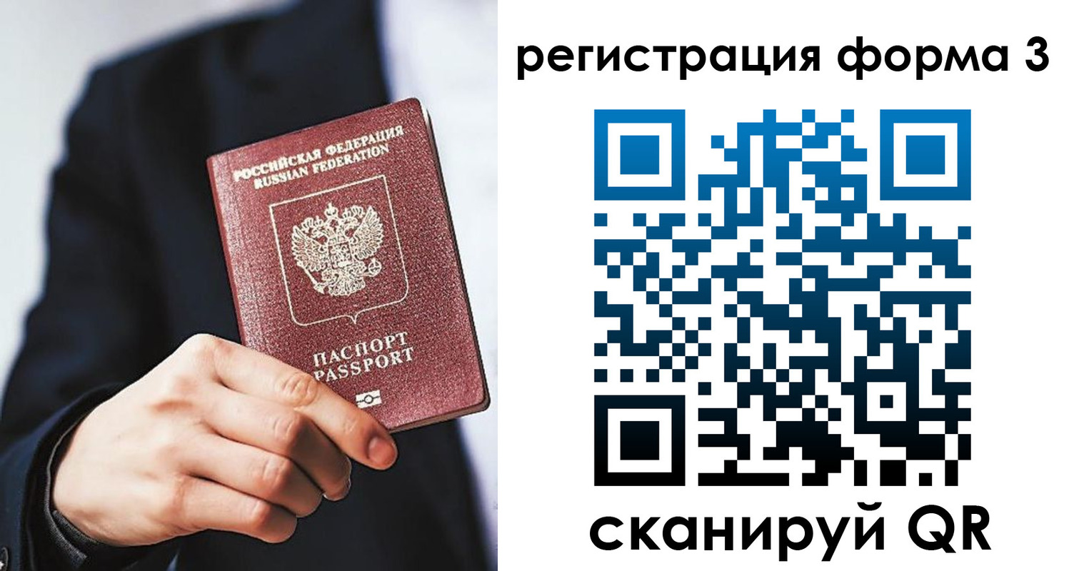 регистрация для дет. сада в Шагонаре