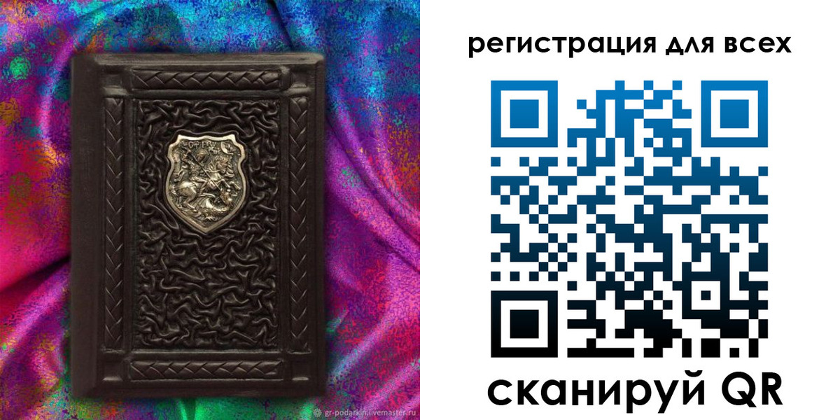 прописка в квартире в Шагонаре