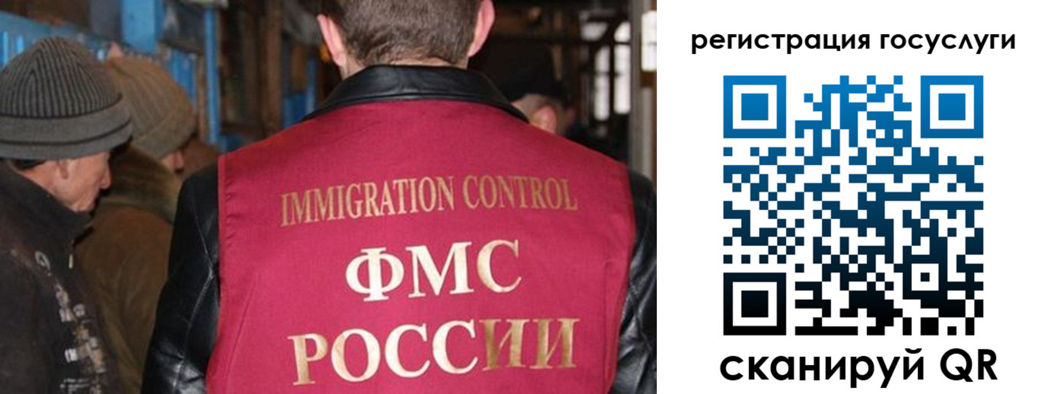 временная регистрация адрес в Шагонаре