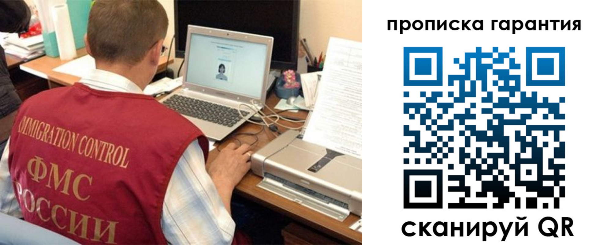 регистрация для дет. сада в Шагонаре